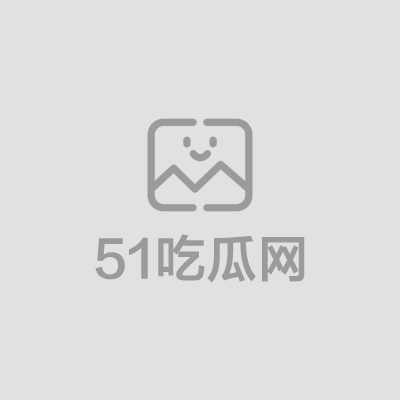 香港大学黄凯欣被富二代调教成母狗01